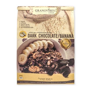 กราโนไวบ์ส กราโนล่า สูตรดาร์คช็อกโกแลตและกล้วยหอม 350 กรัม Granovibes Granola Dark Chocolate &amp; Banana Flavour 350 g