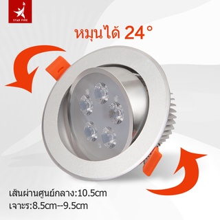 โคมไฟดาวน์ไลท์ LED ดาวน์ไลท์ฝังฝ้า ดาวไลท์ LED โคมไฟ LED โคมไฟติดเพดาน LED หลอดไฟดาวน์ไลท์ Downlight LED ไฟเพดาน 5W