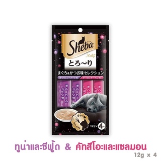 ราคาพิเศษ Sheba Melty ชีบา เมลตี้ รสทูน่าและซีฟู้ด &amp; รสคัทสึโอะและแซลมอน 12g (4 ซอง) ส่งฟรี   เก็บเงินปลายทาง