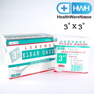 Longmed Klean Gauze 3 x 3 นิ้ว ( 10 ซอง / 1 กล่อง ) ลองเมด คลีนก๊อซ ผ้าก๊อชใยสังเคราะห์ ผ้าก๊อซเช็ดลิ้น