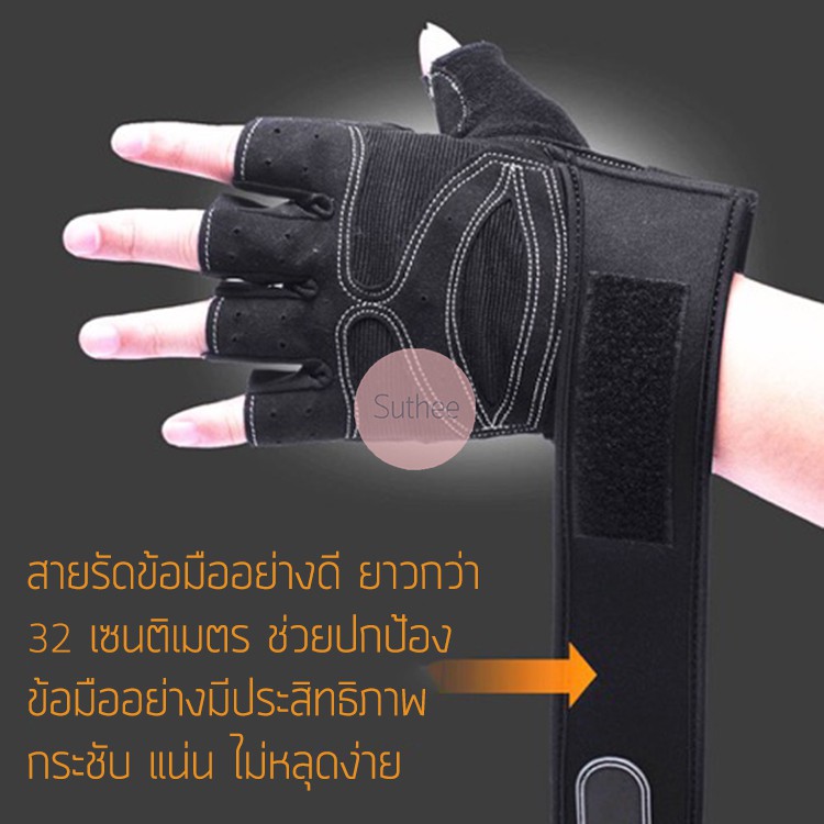 ถุงมือออกกำลังกาย ถุงมือฟิตเนส สำหรับยกน้ำหนัก ยกเวท สีดำ Fitness Sports Gloves รูปที่ 3