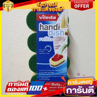 ⭐ขายดี⭐ รีฟิลฟองน้ำ+ใยขัดแฮนดิดิช VILEDA REFILL HANDI DISH SPONGE PAD VILEDA 🚚💨