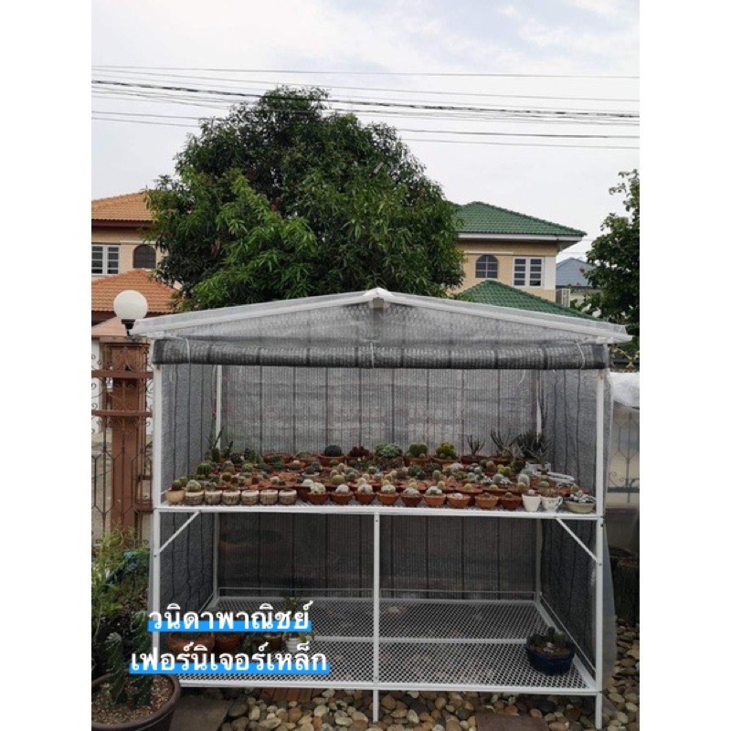 โรงเรือนสำเร็จรูปชั้นวางตะแกรงเหล็กฉีก2ชั้น(ด้านข้าง1เมตรด้านหน้า2เมตรสูง2เมตร)ตามแบบ
