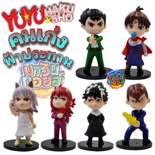 โมเดล คนเก่งฟ้าประทาน Yu Yu Hakusho 6 แบบ mawintoys