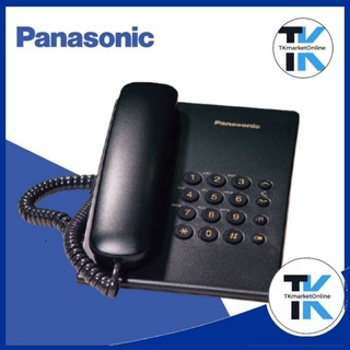 โทรศัพท์ Panasonic KX-TS500MX  โทรศัพท์ระบบสายเดี่ยว ใช้งานง่ายและสะดวก  ปรับระดับเสียงกริ่งได้ 3 ระดับ