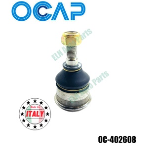 ลูกหมากล่าง (Tie Rod End) วอลโว่ VOLVO 144 B18, 20 ปี 1967-1974