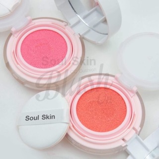 🍭Soul Skin CC Cushion Blush On