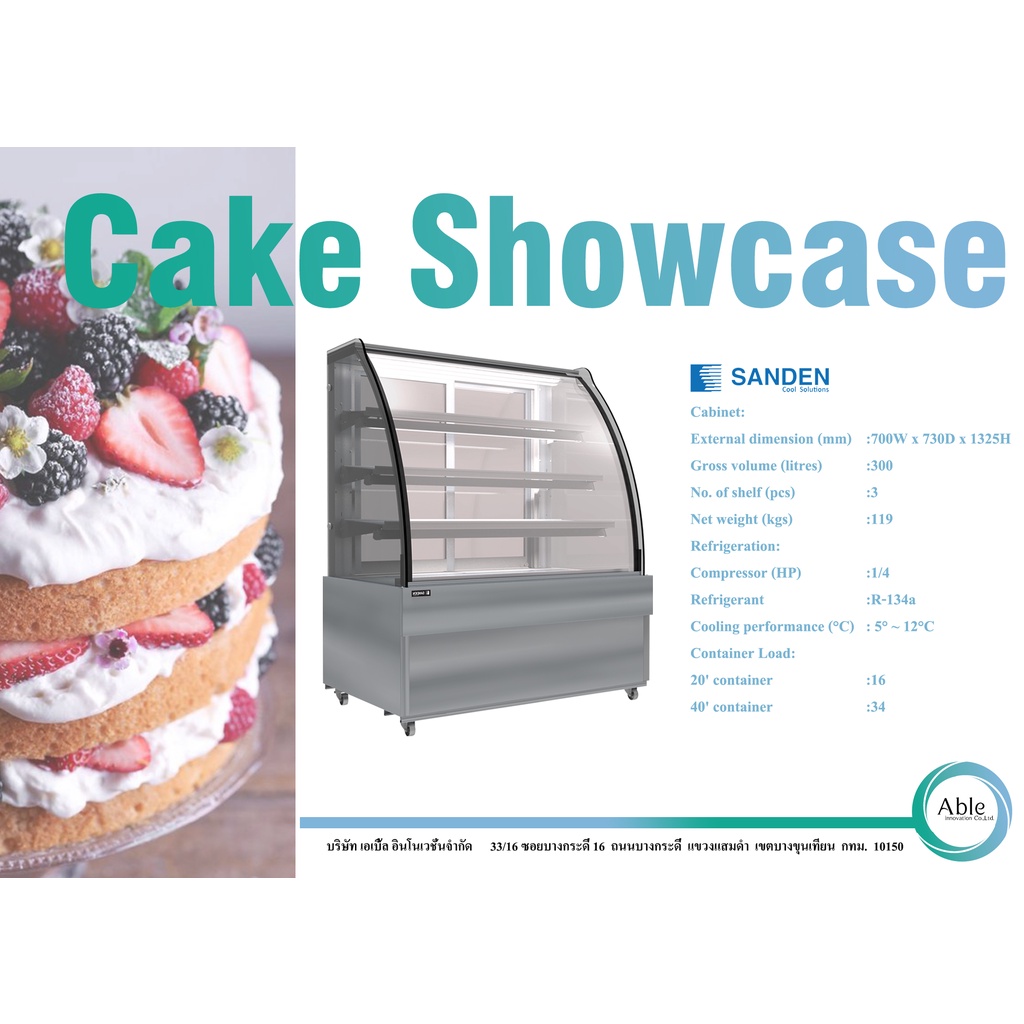ตู้แช่เค้กมือ 2  Cake Showcase (Curved Glass) with 3 shelves