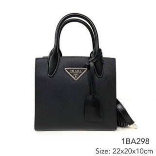 New Prada Bag (1BA298)