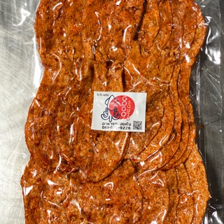 ปลาหวานตัวสีส้ม 600 กรัม