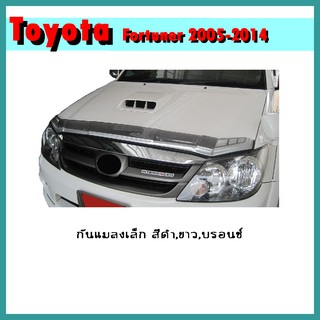 กันแมลงเล็ก Fortuner 2005-2010 สีดำ