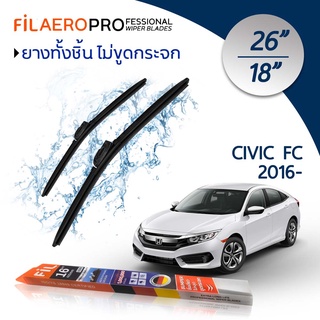 ใบปัดน้ำฝน Honda Civic FC (ปี 2016-ปัจจุบัน) ใบปัดน้ำฝนรถยนต์ FIL AERO เเพ็คคู่ ขนาด 26 นิ้ว + 18 นิ้ว