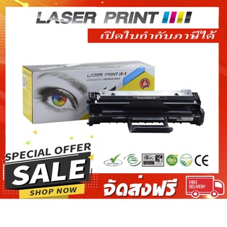 MLT-D119S/CWAA0683/CWAA0759 (3K) Laserprint Samsung ดำ