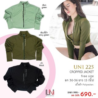 UNI225 ครอป แจ็คเกต Unique