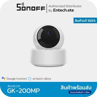 #SONOFF รุ่นGK-200MP2-Bกล้องวงจรปิด Wi-Fi IP Security Camera พร้อม adaptor(ใช้กับapp ewelink) #กล้องIP