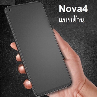 ฟิล์มกระจกนิรภัยแบบด้าน Huawei Nova4 / Nova5T เต็มจอ ขอบสีดำ รองรับรุ่น Nova5T ติดฟิล์มกระจก Nova5T ทัชลื่น แบบด้าน