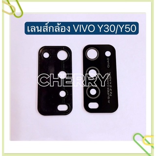 เลนส์กล้อง（Camera Lens）vivo Y30 / Y50 / Y19 / Y20 / Y12s / Y12A / Y12 / Y15 / Y17 / Y11 / Y91 / Y93 / Y95 / Y31 2020