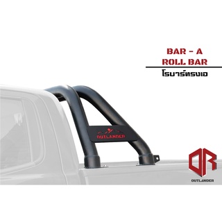 โรบาร์สปอร์ท(Sport Roll bar)