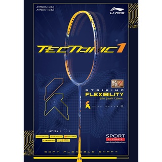 LI-NING ไม้แบดมินตัน รุ่น TECTONIC 1 3U/4U แถมซอง+พันด้าม+เอ็น พร้อมขึ้น ฟรี