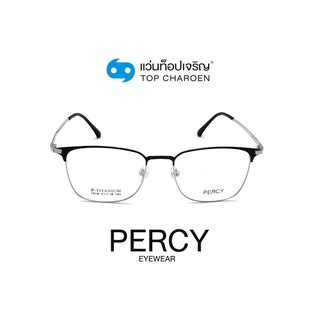 PERCY แว่นสายตาทรงเหลี่ยม 1916-C2 size 51 By ท็อปเจริญ