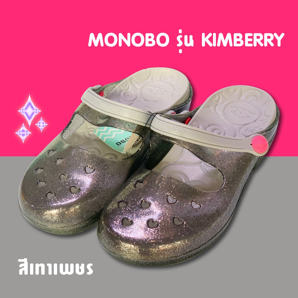 รองเท้า Monobo  โมโนโบ รุ่น Kimberry ของแท้ 100% พร้อมส่ง