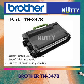 Brother TN-3478 ตลับหมึกดำ ของแท้