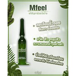 แท้ 💯% Mfeel Spongilla Micro Serum ขนาด 3 g.(พร้อมส่ง)