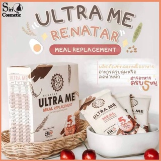 Renatar Ultra Me เรนาต้า อัลตร้ามี ผลิตภัณฑ์ทดแทนมื้ออาหาร