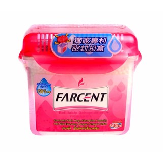 กล่องดูดความชื้น ฟาร์เซ็นท์ Farcent 660 มล.(ชมพู) x 1 อัน