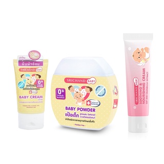 Srichand ศรีจันทร์ Baby Cream ครีมทาผิว 14802 / Baby Powder แป้งเด็ก 12675 / Baby Soothing Cream ครีมทาผิว 20006