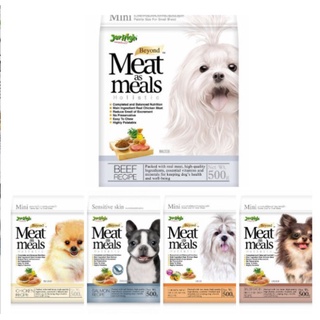 ่่Jerhigh อาาหารสุนัขเม็ดนิ่ม Meat as Meals 1.2 ก.ก