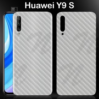 ฟิล์มกันรอย ด้านหลัง เคฟล่า หัวเว่ย วาย9เอส จำนวน 2 แผ่น  Clear Fiber Back Screen Protector Film For Huawei Y9s (6.59")