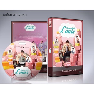 ซีรี่ย์เกาหลี Shopping King Louie DVD 4 แผ่นจบ.(ซับไทย)