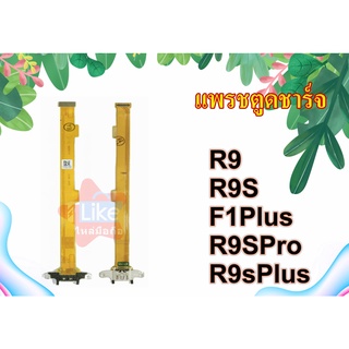 แพรชาร์จ R9spro R9s R9 F1Plus R9sPlus แพรตูดชาร์จ R9s pro USB R9spro R9s Plus แพรชุดตูดชาร์จ R9spro