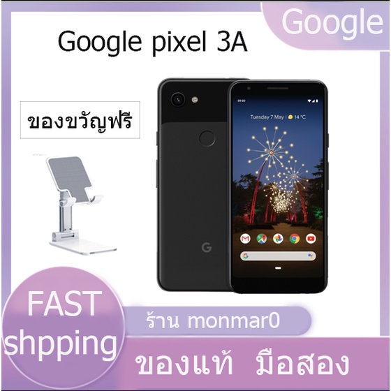 【ส่งจากไทย】 google pixel 3a โทรศัพท์มือถือ มือสอง สภาพดี98% มีเมนูภาษาไทย ของแท้