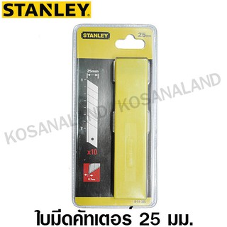 Stanley ใบมีดคัทเตอร์ 25 มม. รุ่น 11-325 (แพ็คละ 10 ใบ) รุ่น 11-325 ( Snap-Off Blade )