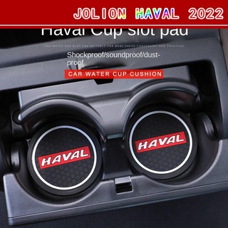 【2022 Haval Jolion】Haval JolionH2F5F7H4H5H6M6 รถไฟเหาะ Haval big dog H7H9 ประตูสล็อต pad กล่องเก็บ pad ของกระจุกกระจิก