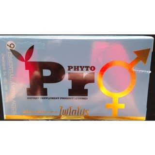 PGP/Phyto ไฟโตโปร โปรตีน (90 แค็ป)