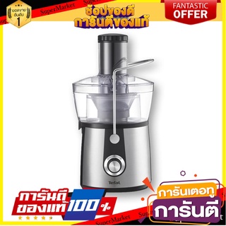 ทีฟาล์ว เครื่องสกัดผลไม้ รุ่น ZE550D38 เครื่องใช้ไฟฟ้าในครัว Tefal Juice Express Model ZE550D38