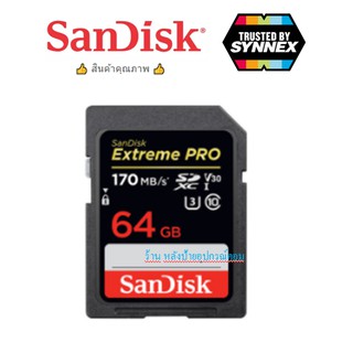 SanDisk SD Card สำหรับกล้องของแท้ Extreme Pro 64GB ความเร็ว อ่าน 170MB/s เขียน 90MB/s (SDSDXXY-064G-GN4IN)