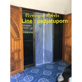 ลดล้างสต๊อก 1 ฟรี 1 //ม่านแม่เหล็กประตู สีขาวโปร่ง เดินผ่านเปิดปิดได้เอง