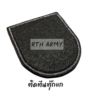 ตราหน้าหมวกเบเร่ต์ตีนตุ๊กแก