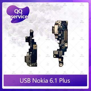 USB Nokia 6.1 Plus / nokia6.1+ อะไหล่สายแพรตูดชาร์จ แCharging Connector Port Flex Cable（ได้1ชิ้นค่ะ) QQ service