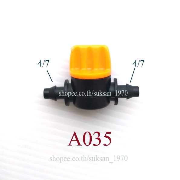วาล์วน้ำ มินิ เหลือง-ดำ ต่อสายไมโคร 4/7 รูปที่ 2