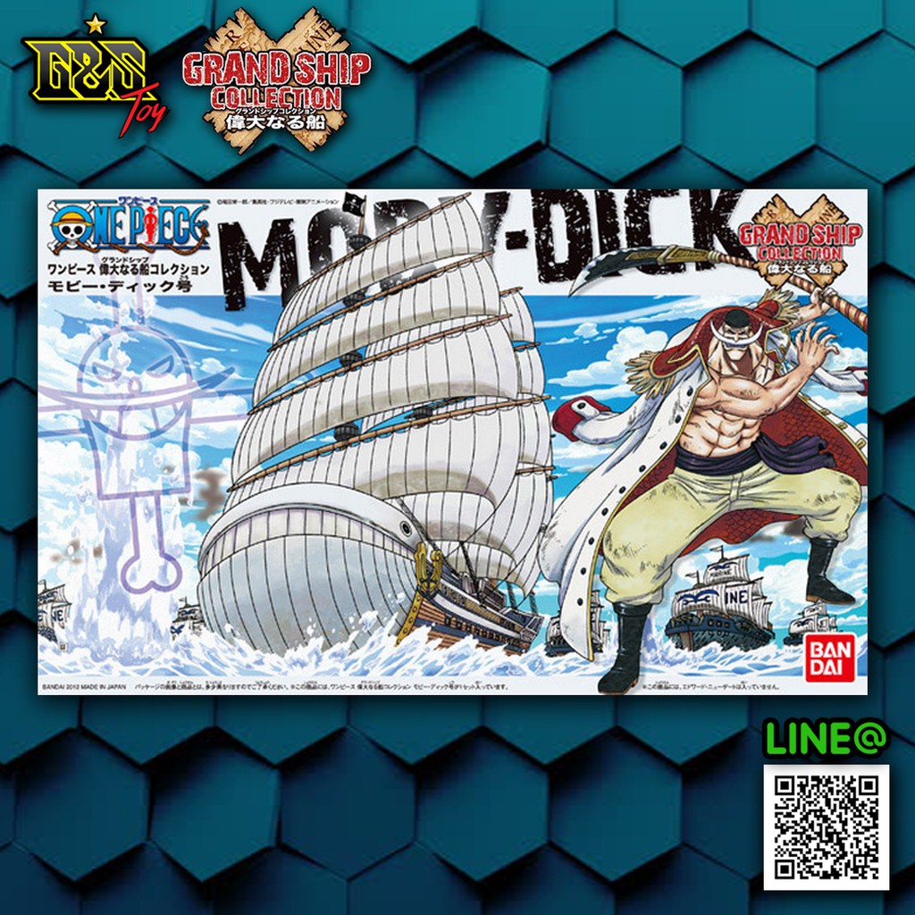 OnePiece Grand Ship Collection : Moby  เรือวันพีช