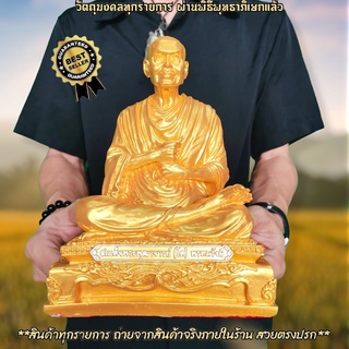 หลวงพ่อโต พรหมรังษี วัดระฆัง สีน้ำทอง (หน้าตัก5นิ้ว)ปางประทับนั่งฐานสี่เหลี่ยม ขอพรให้สำเร็จทางการงานได้ทุกอย่าง B