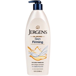 Jergens โลชั่นนำเข้า มีหลายสูตร 496 ml 621 ml