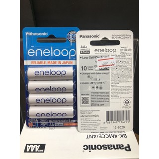 ถ่านชาร์จ Eneloop AA 4ก้อน Panasonic BK-3MCCE/4NT