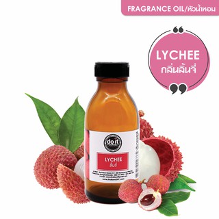 FRAGRANCE OIL LYCHEE - หัวน้ำหอม กลิ่นลิ้นจี่ 1L , 5L