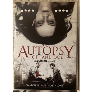 ดีวีดี The Autopsy Of Jan Doe. สืบศพหลอนซ่อนระทึก ( แนวสืบสวนสยองขวัญ)